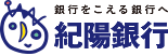 紀陽銀行